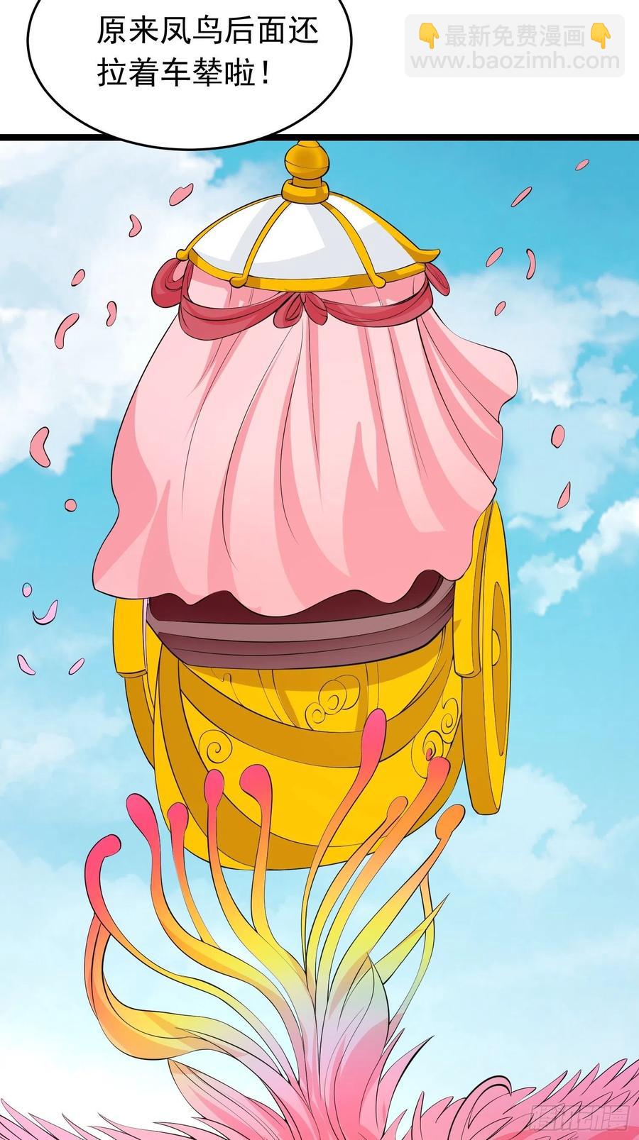 第94话 上官静来了-第97话