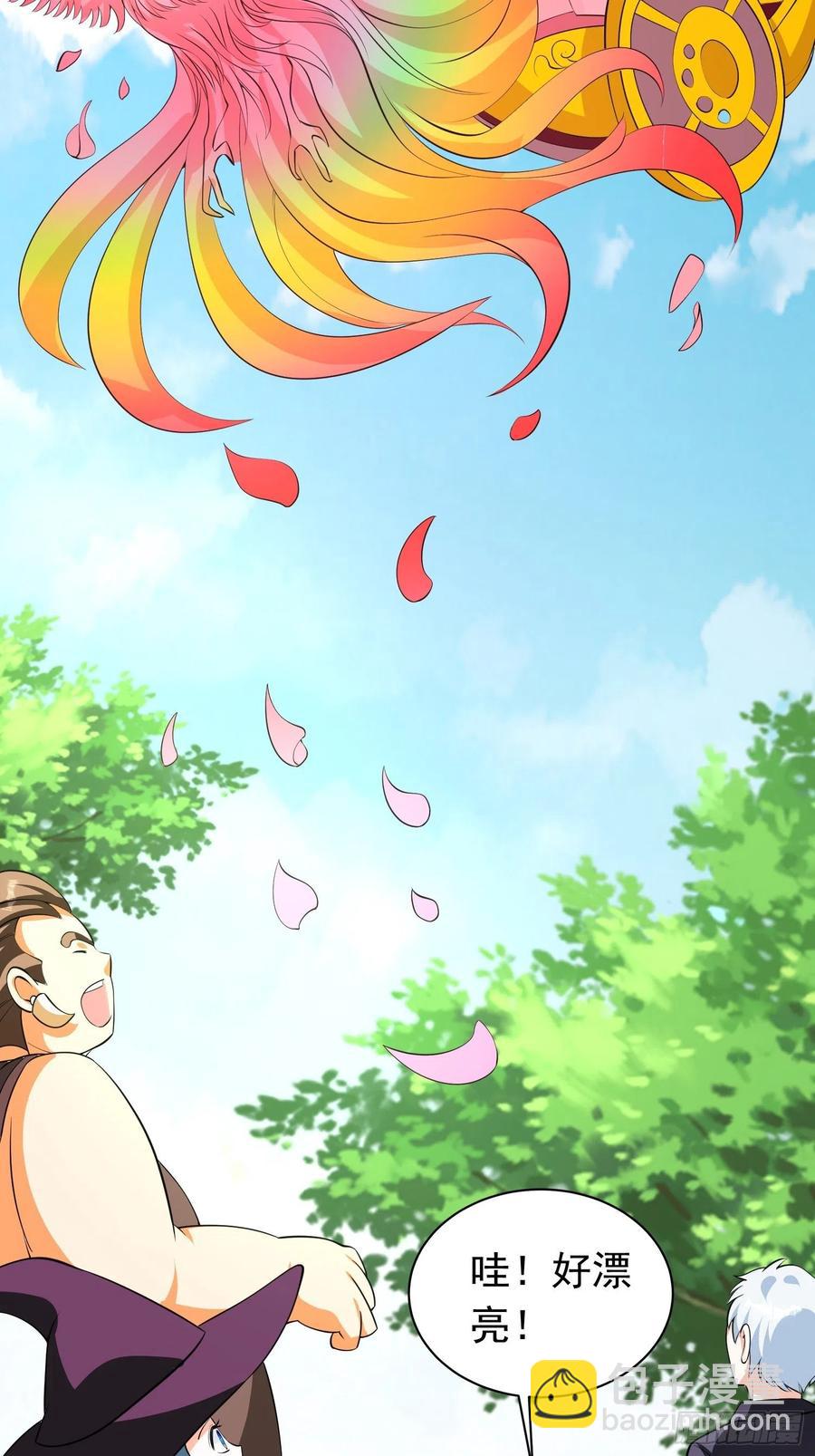 第94话 上官静来了-第97话