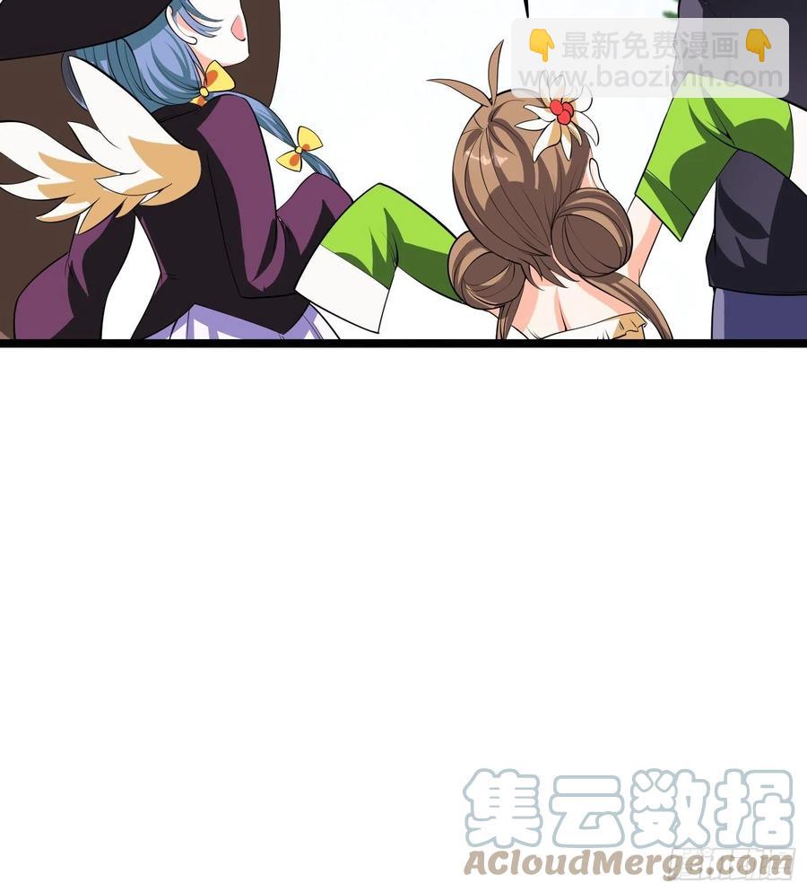 第94话 上官静来了-第97话