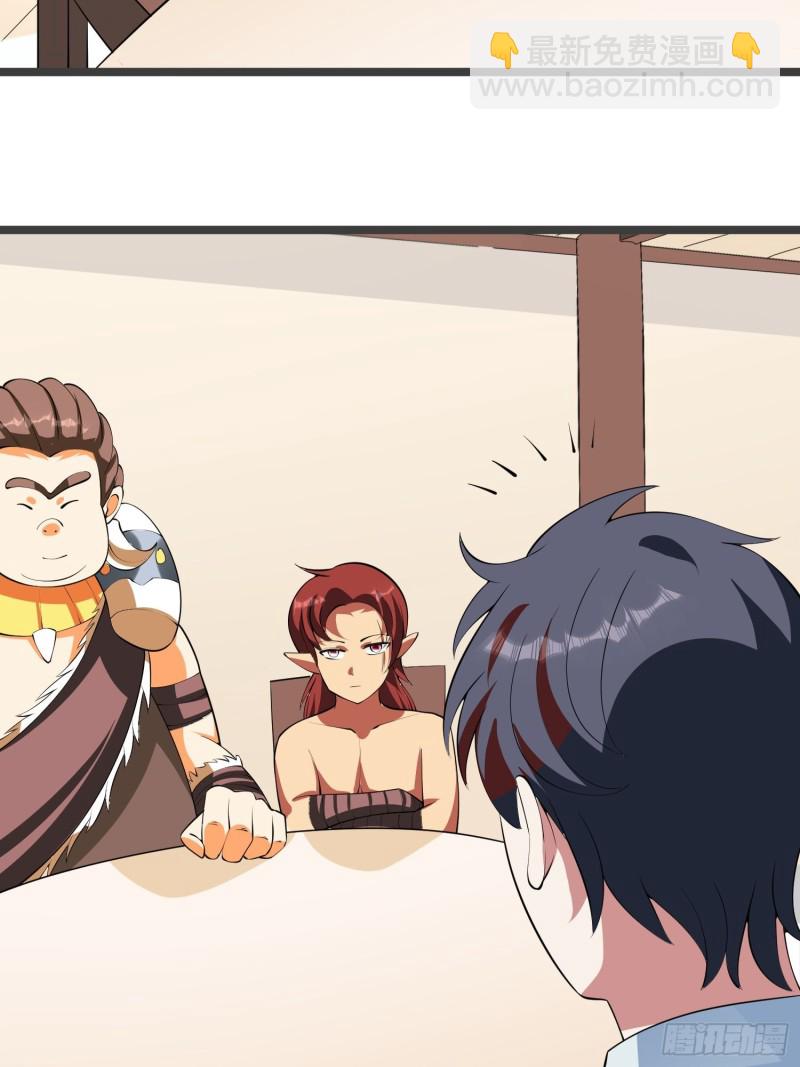 第96话 家里需要一个女人了&hellip;-第99话