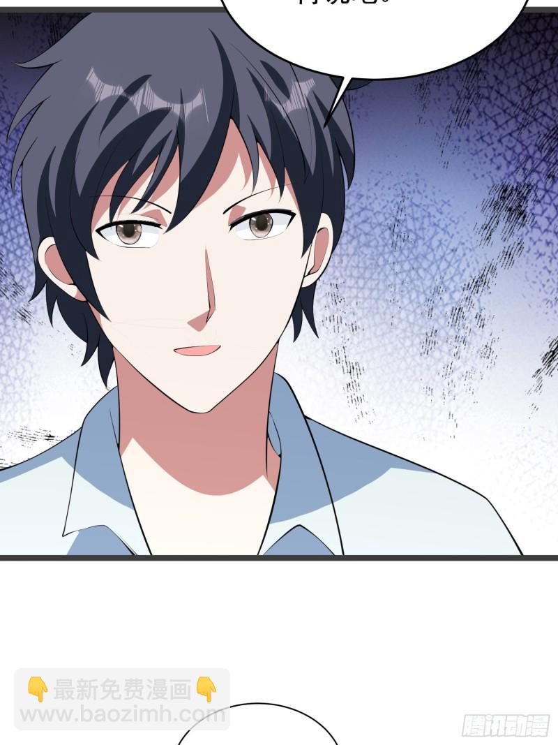 第96话 家里需要一个女人了&hellip;-第99话