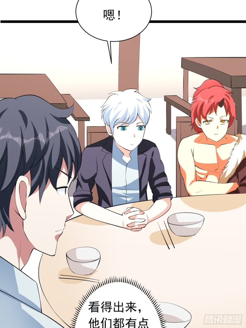 第96话 家里需要一个女人了&hellip;-第99话