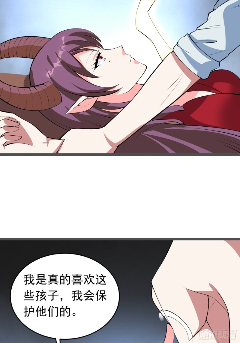 第96话 家里需要一个女人了&hellip;-第99话