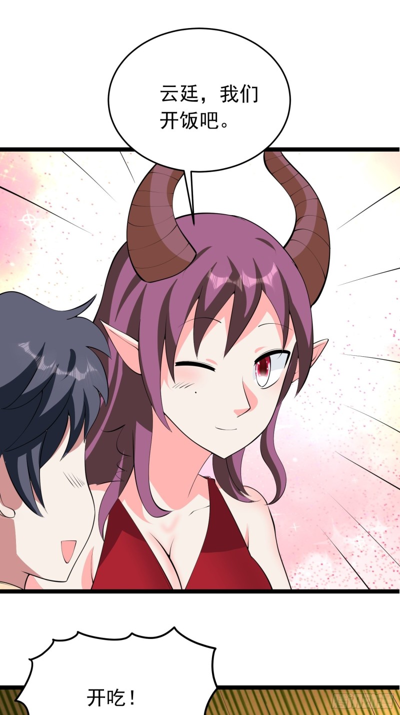 第96话 家里需要一个女人了&hellip;-第99话