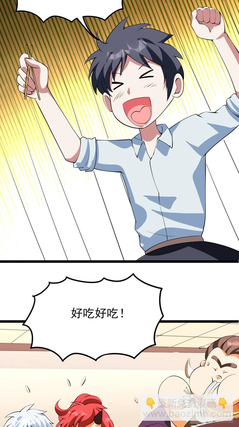 第96话 家里需要一个女人了&hellip;-第99话