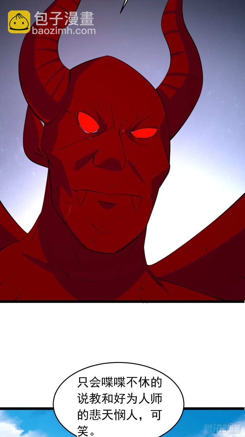 第96话 家里需要一个女人了&hellip;-第99话