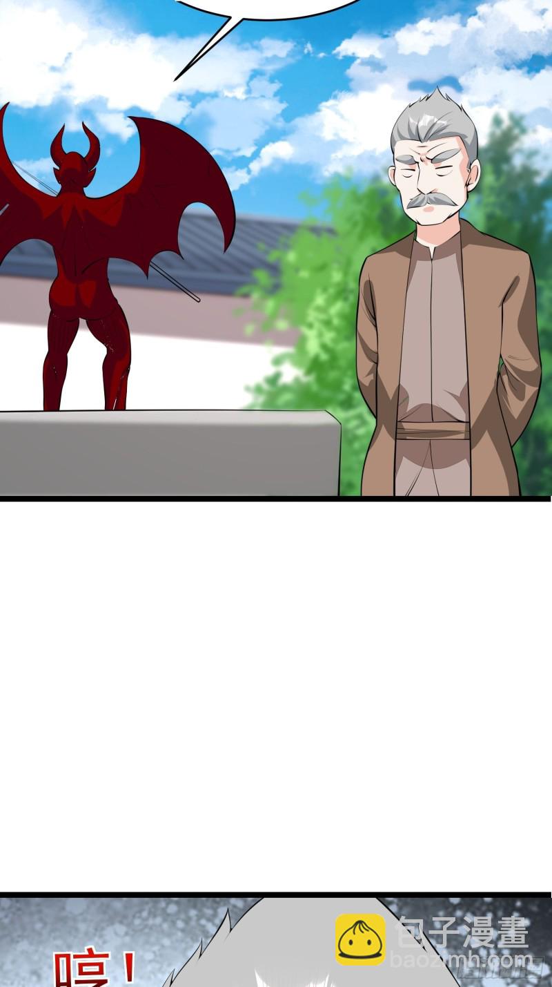 第96话 家里需要一个女人了&hellip;-第99话