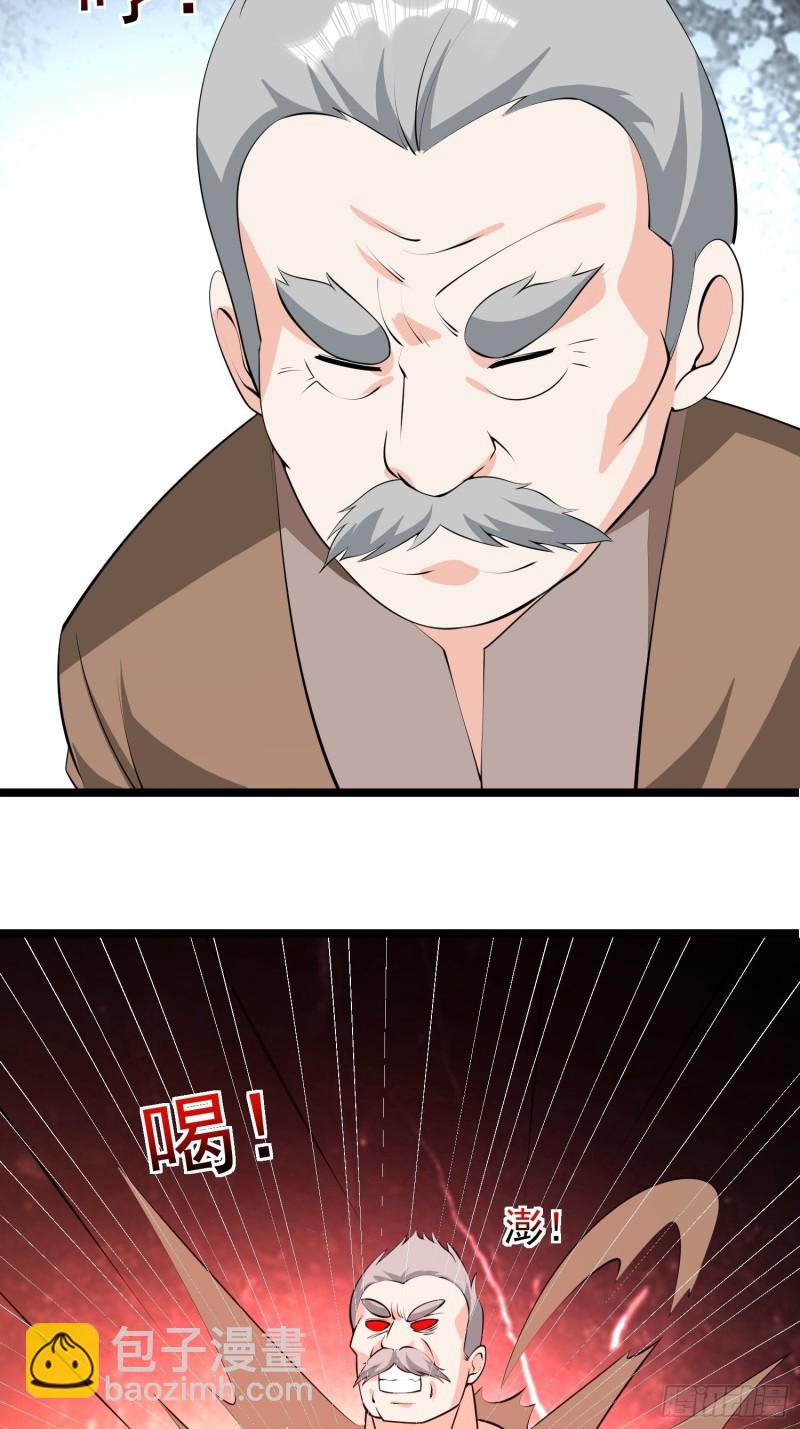 第96话 家里需要一个女人了&hellip;-第99话