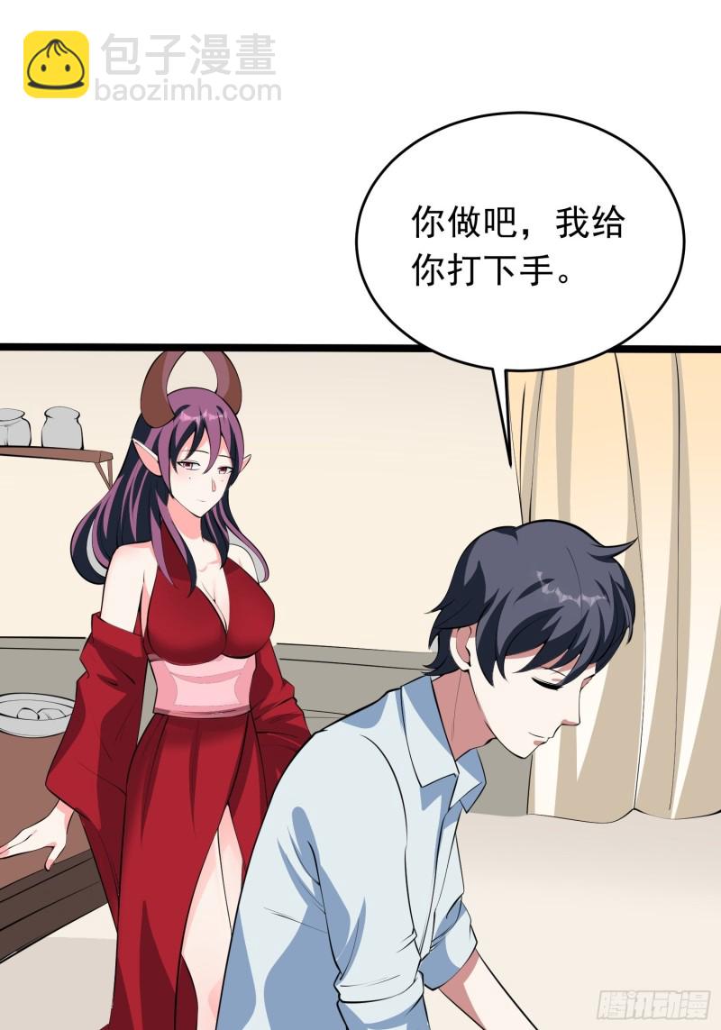 第96话 家里需要一个女人了&hellip;-第99话