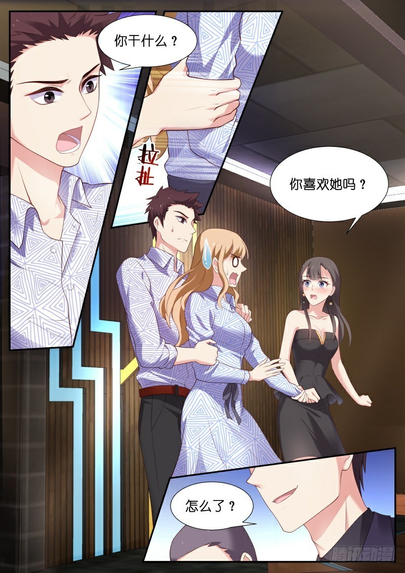 第24话 当面绿他-第25话