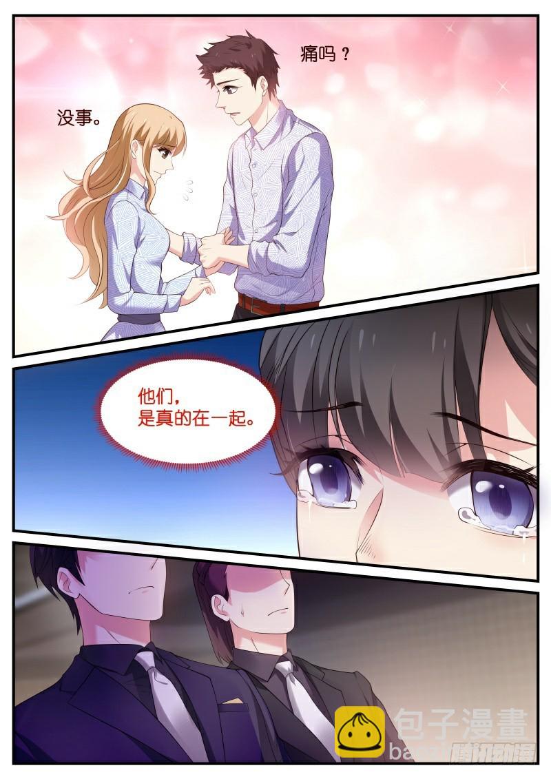 第24话 当面绿他-第25话