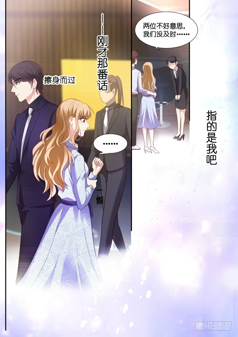 第24话 当面绿他-第25话