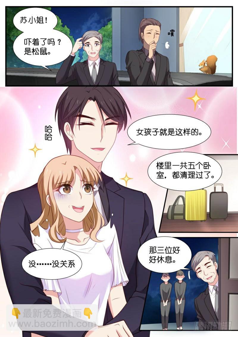 第28话 和我一起睡-第29话