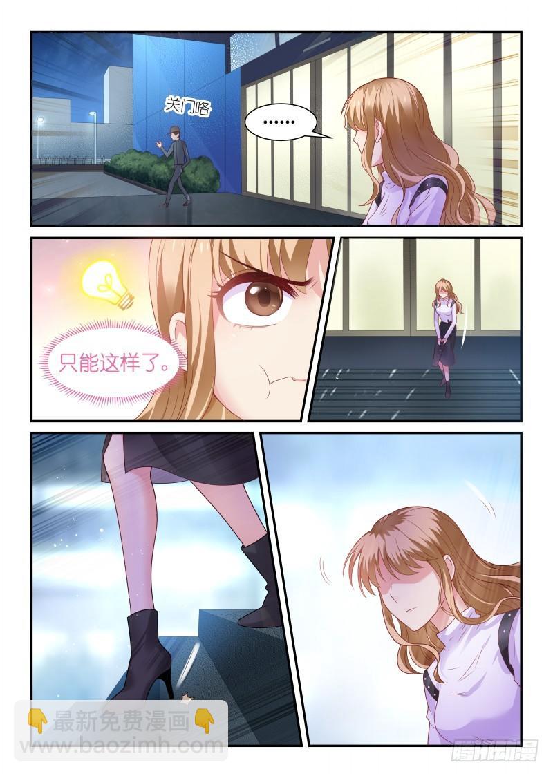 第6话 狼来了的游戏-第7话