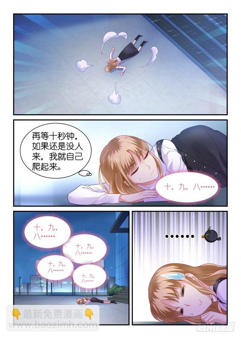 第6话 狼来了的游戏-第7话