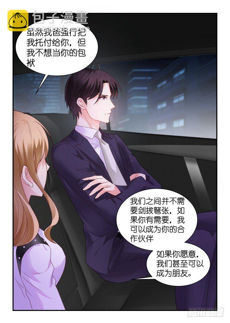 第6话 狼来了的游戏-第7话