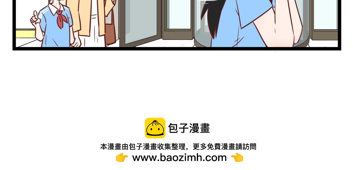 我的合租女友們 - 第二話 - 1