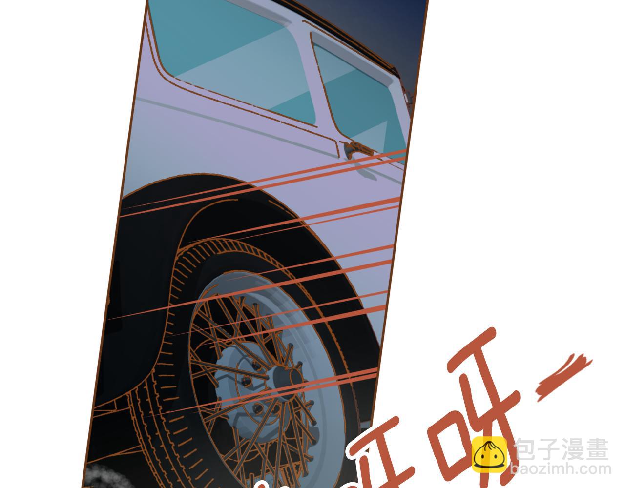 我的紅髮少年 - 第11話 心碎的聲音(1/3) - 6