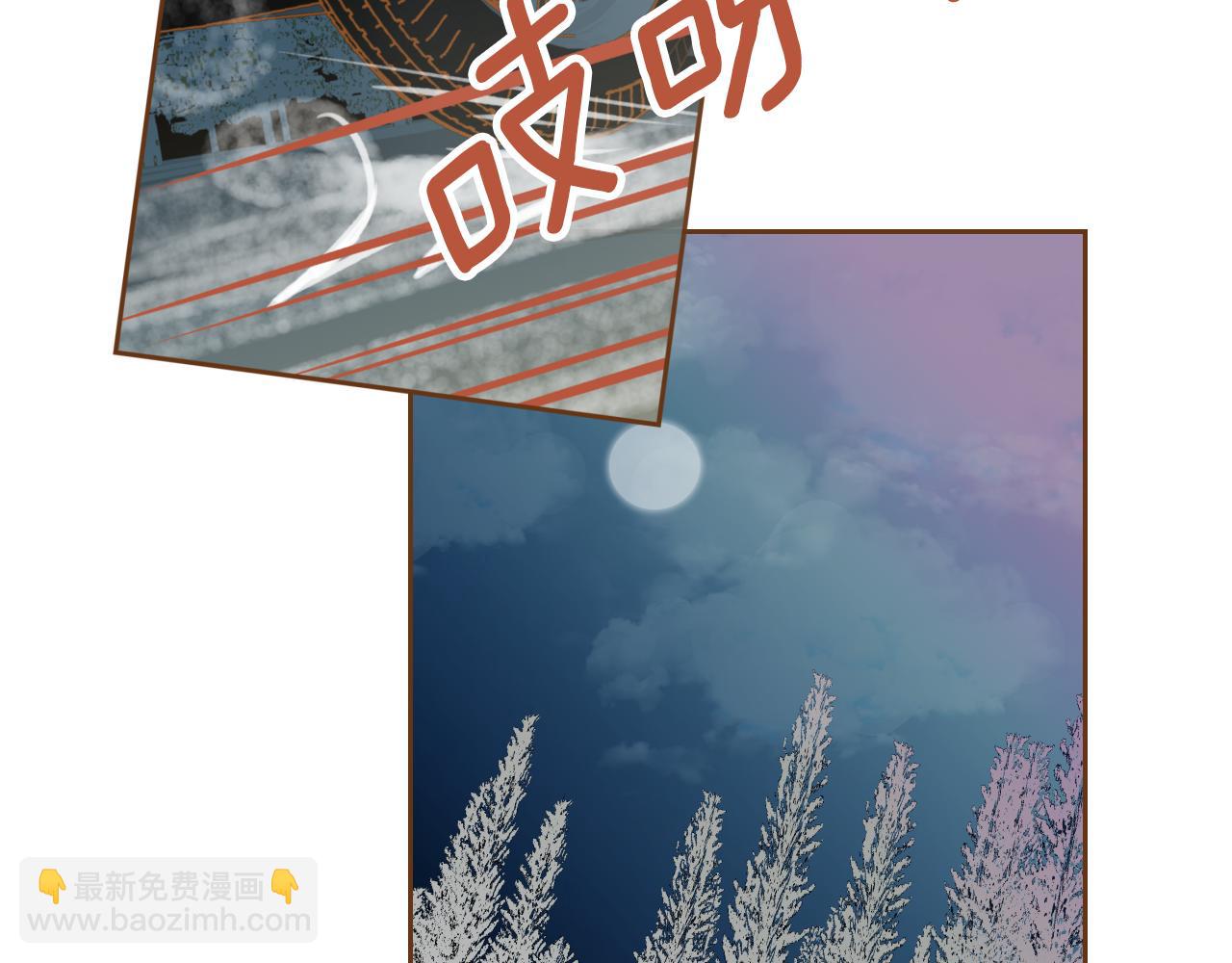 我的紅髮少年 - 第11話 心碎的聲音(1/3) - 7