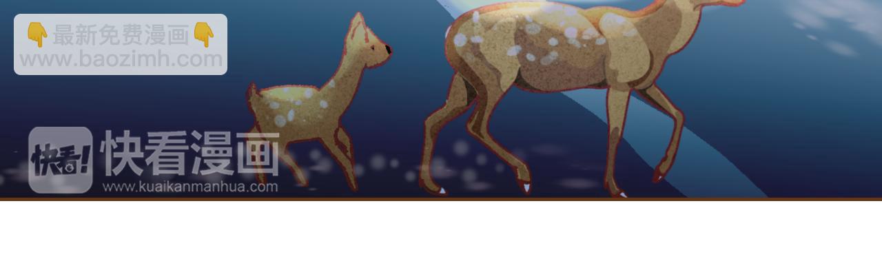 我的紅髮少年 - 第11話 心碎的聲音(1/3) - 1