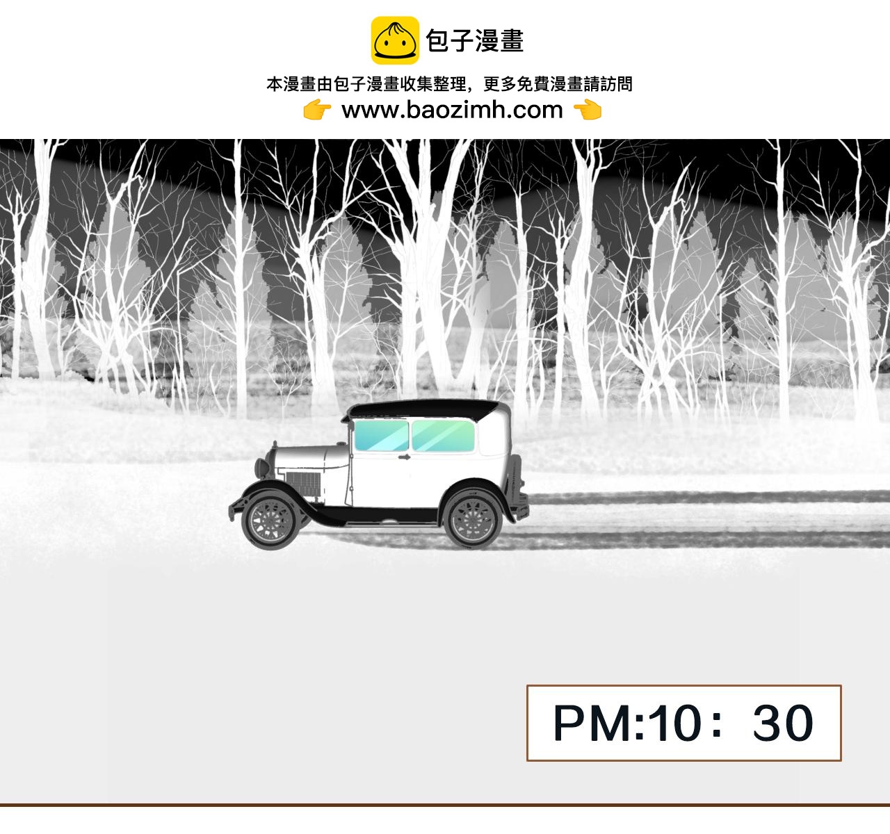 我的紅髮少年 - 第11話 心碎的聲音(1/3) - 2