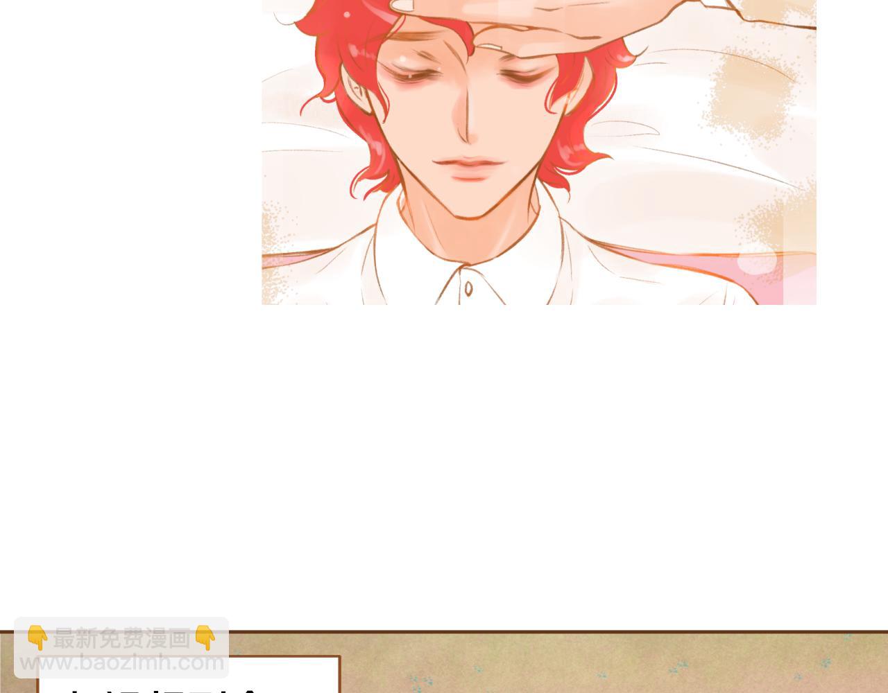 我的紅髮少年 - 第11話 心碎的聲音(1/3) - 2