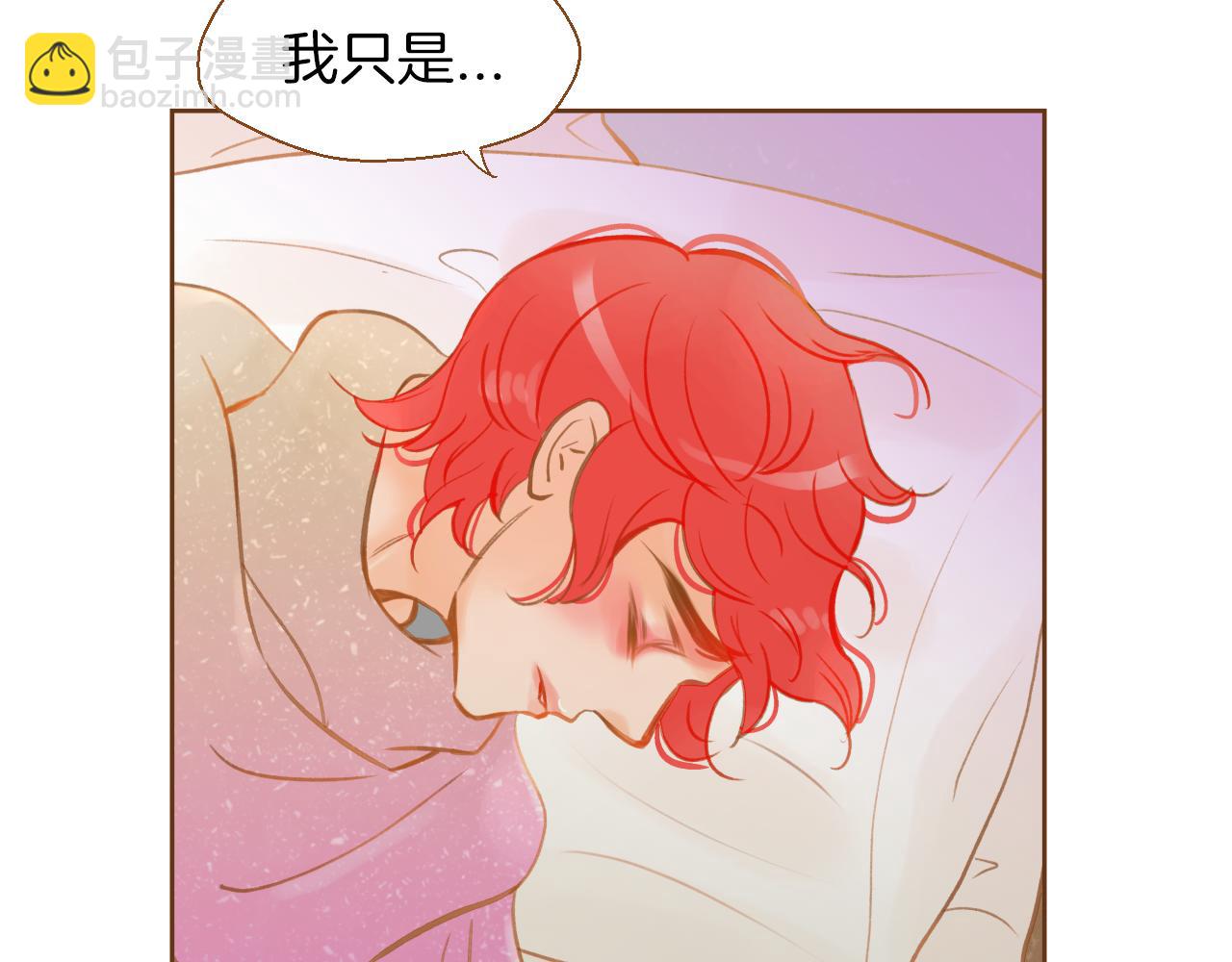 我的紅髮少年 - 第11話 心碎的聲音(1/3) - 6