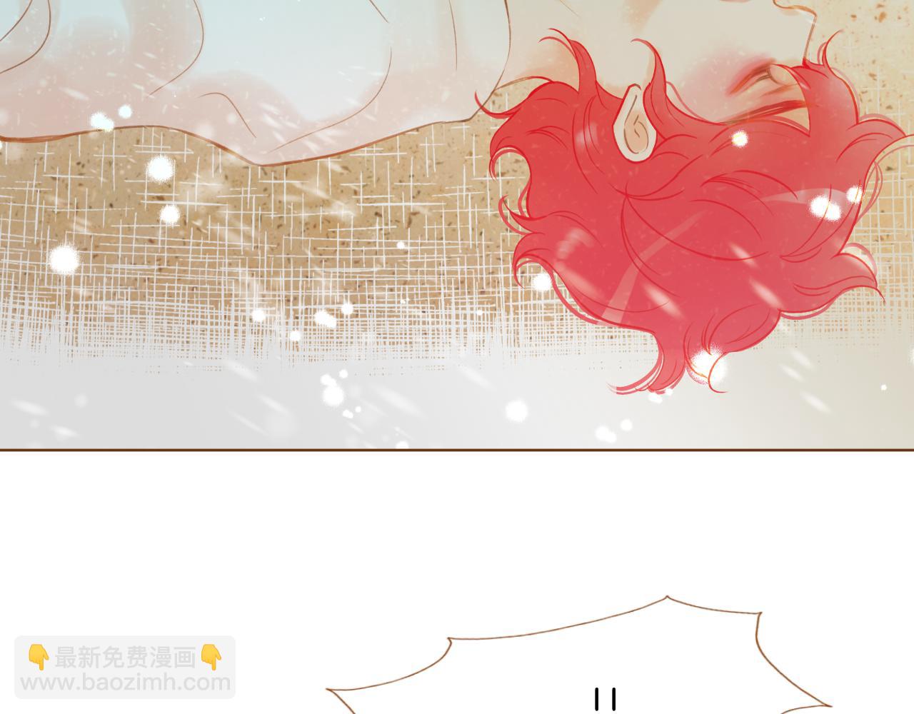 我的紅髮少年 - 第11話 心碎的聲音(1/3) - 2