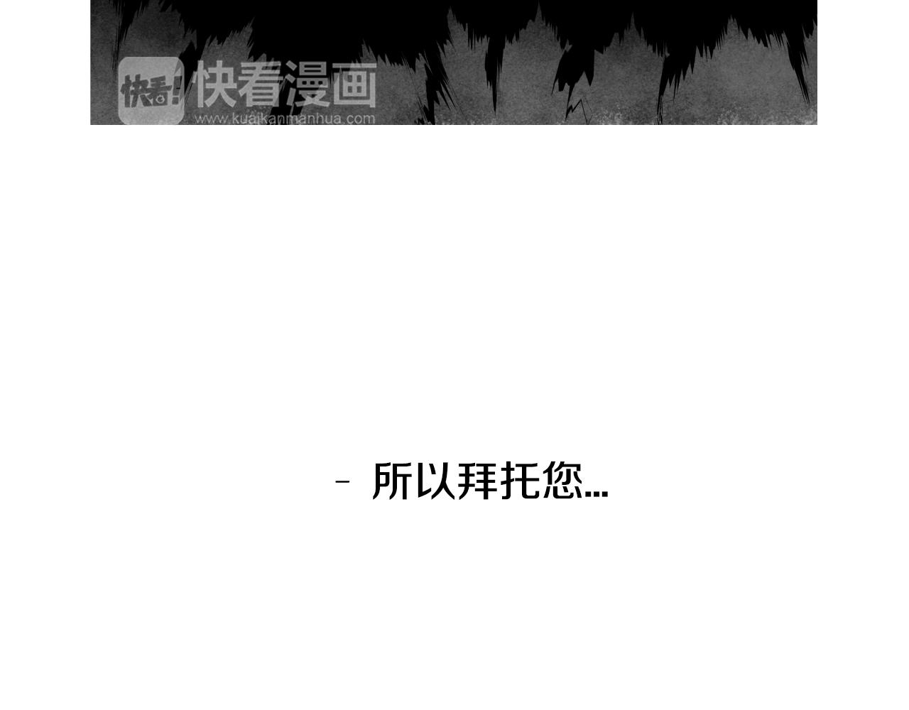 第17话 突如其来的甜蜜18