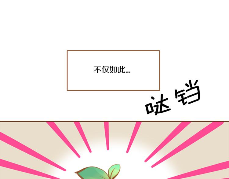 我的紅髮少年 - 第3話 溫馨生活(2/3) - 4