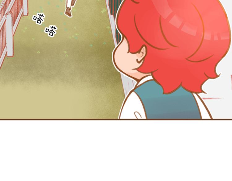 我的紅髮少年 - 第3話 溫馨生活(2/3) - 5