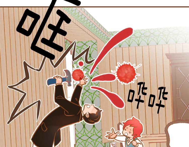 我的紅髮少年 - 第3話 溫馨生活(2/3) - 2