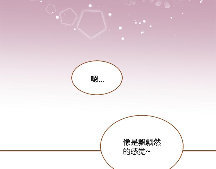 我的紅髮少年 - 第3話 溫馨生活(2/3) - 6