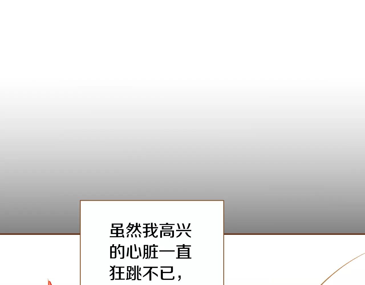 第33话 生日礼物23