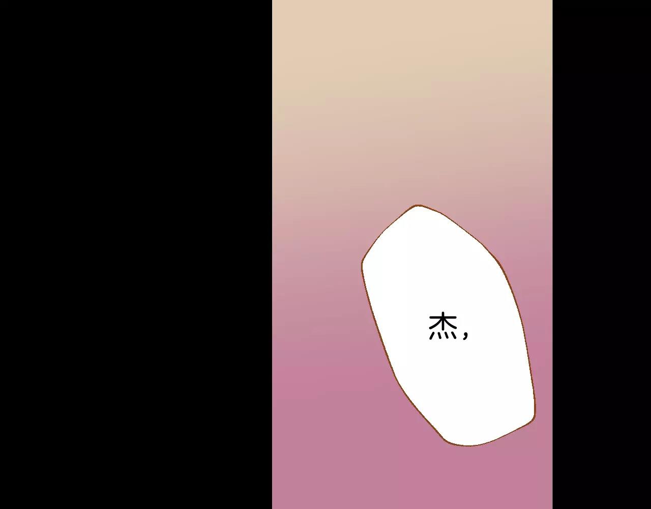 第39话 凌杰23