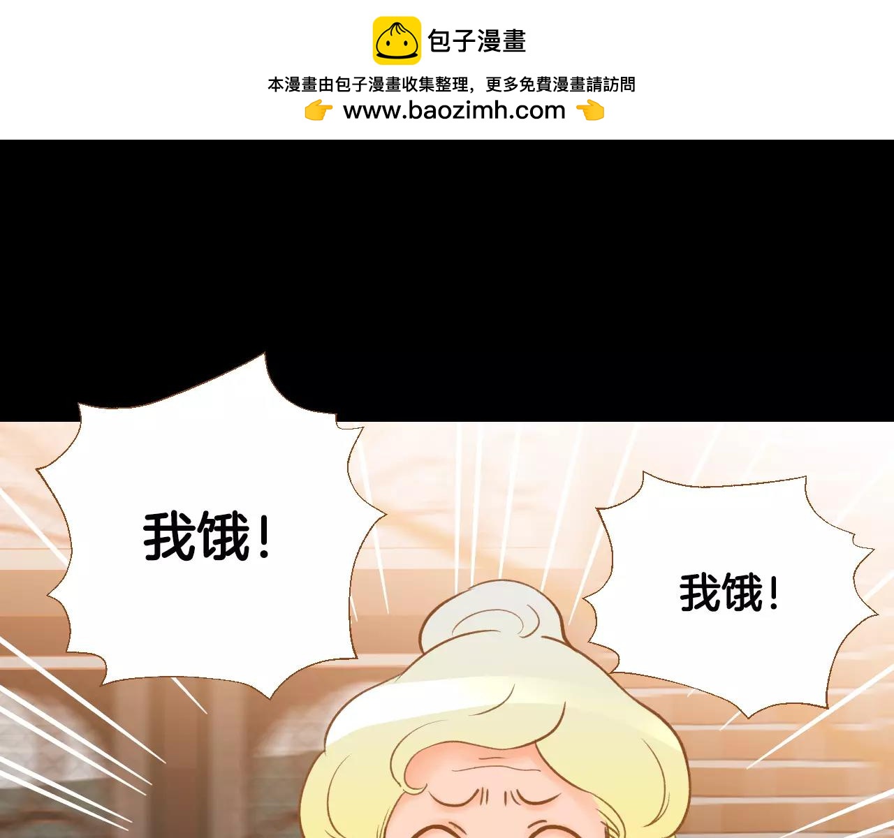 第43话 复仇1