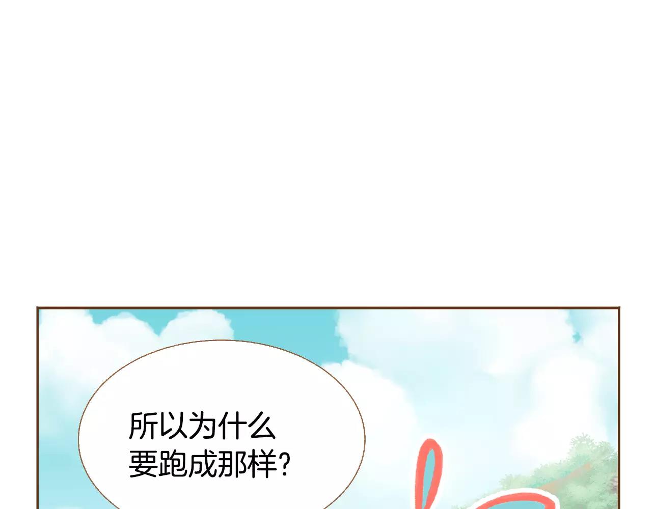 第45话 生日礼物30