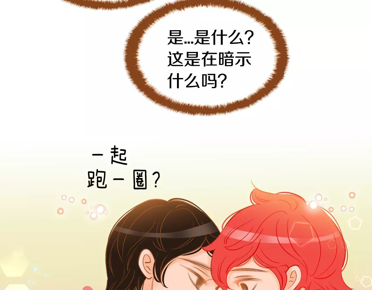 第45话 生日礼物34