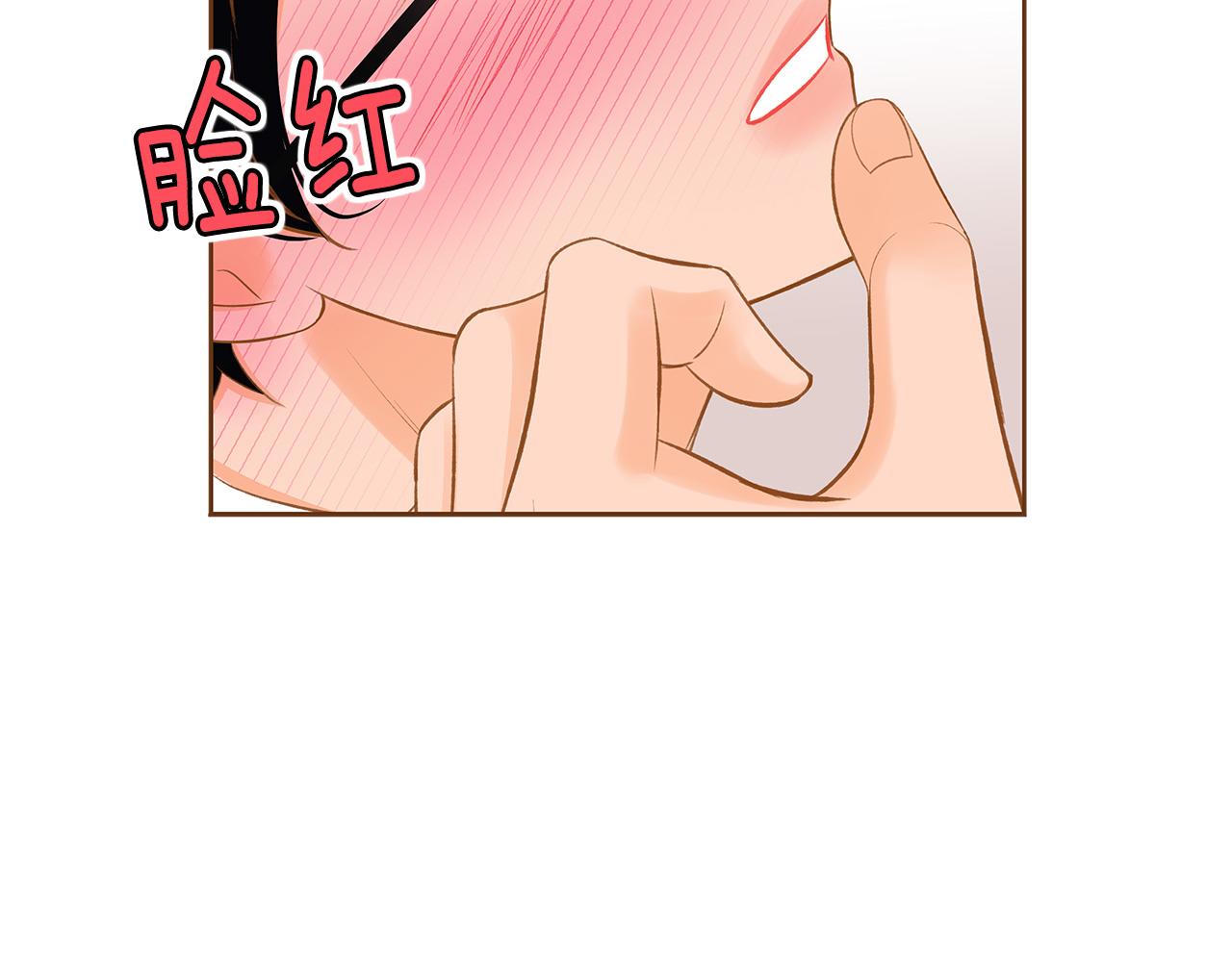 我的紅髮少年2 - 外傳8 產生隔閡(1/3) - 3