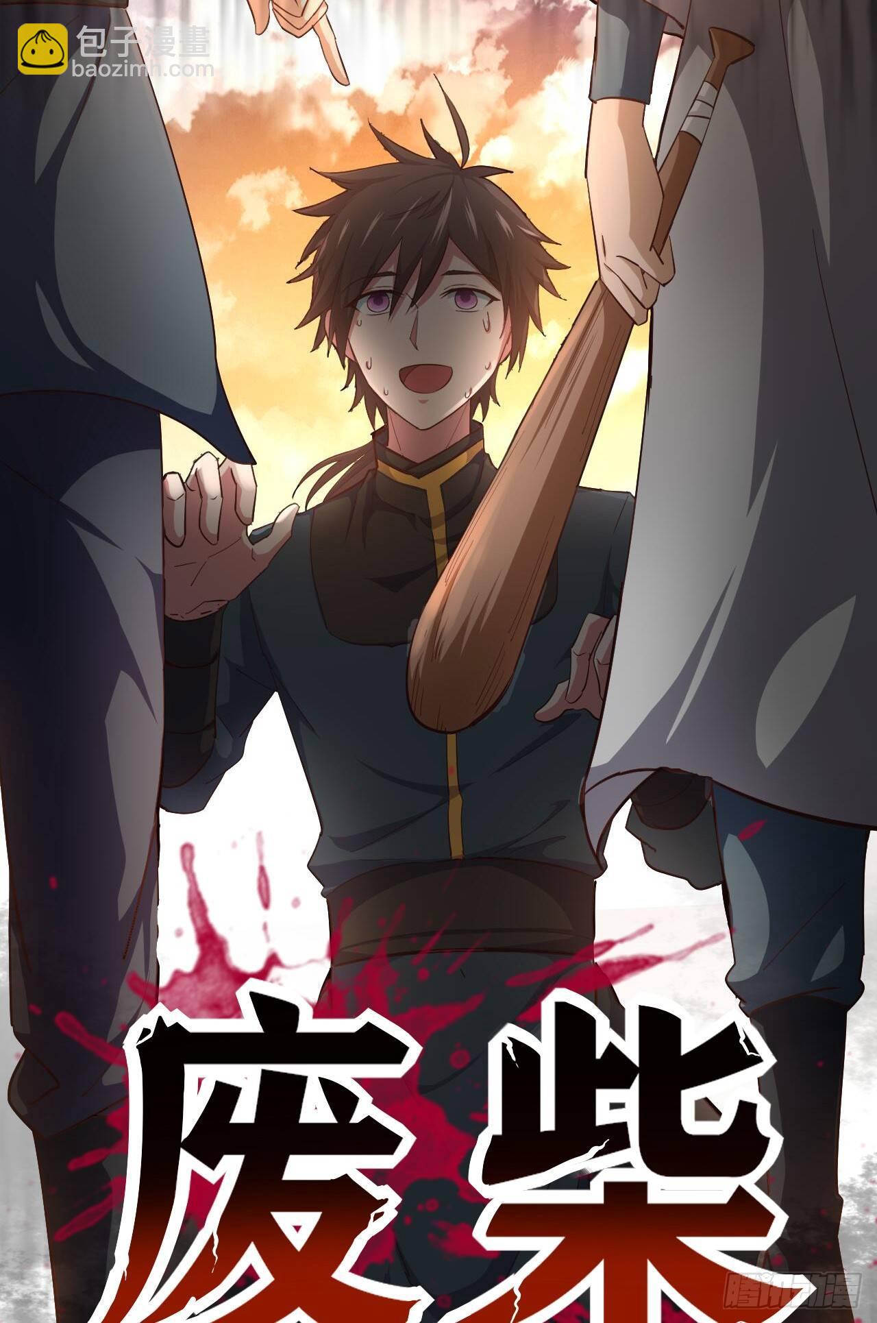 我的後宮靠抽卡 - 5月1日上線公告(1/2) - 3