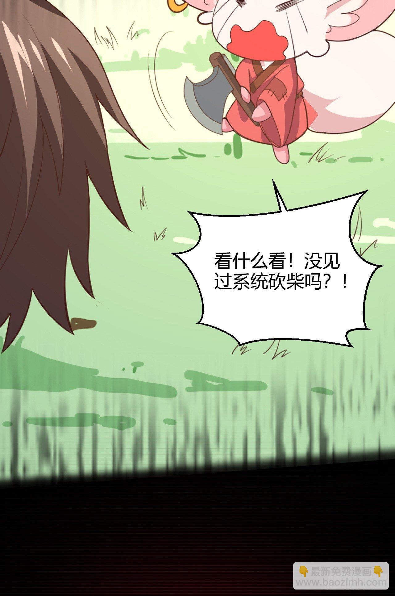 我的後宮靠抽卡 - 5月1日上線公告(1/2) - 5