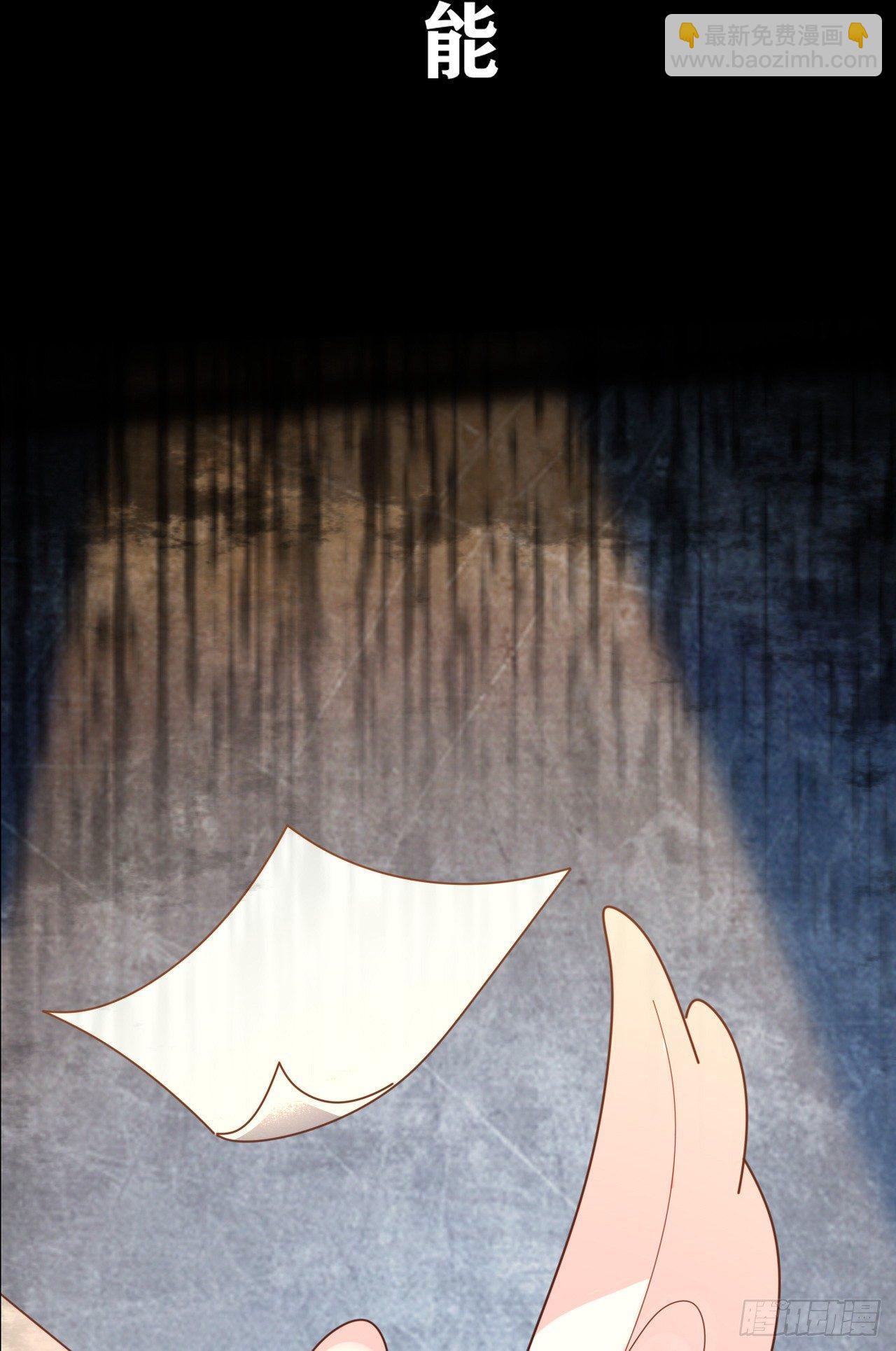 我的後宮靠抽卡 - 5月1日上線公告(1/2) - 7