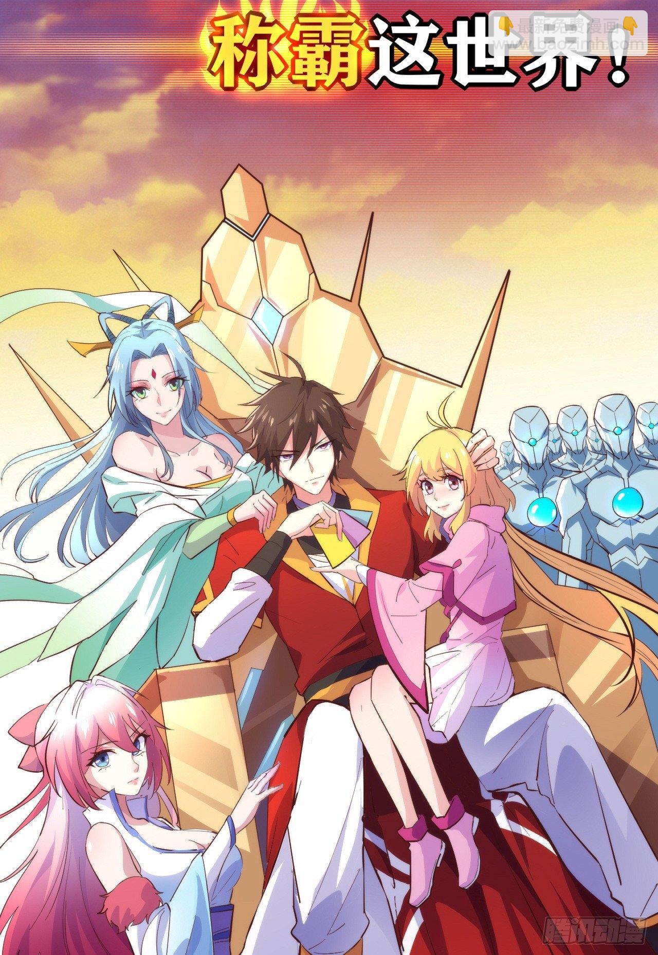 我的後宮靠抽卡 - 5月1日上線公告(1/2) - 1