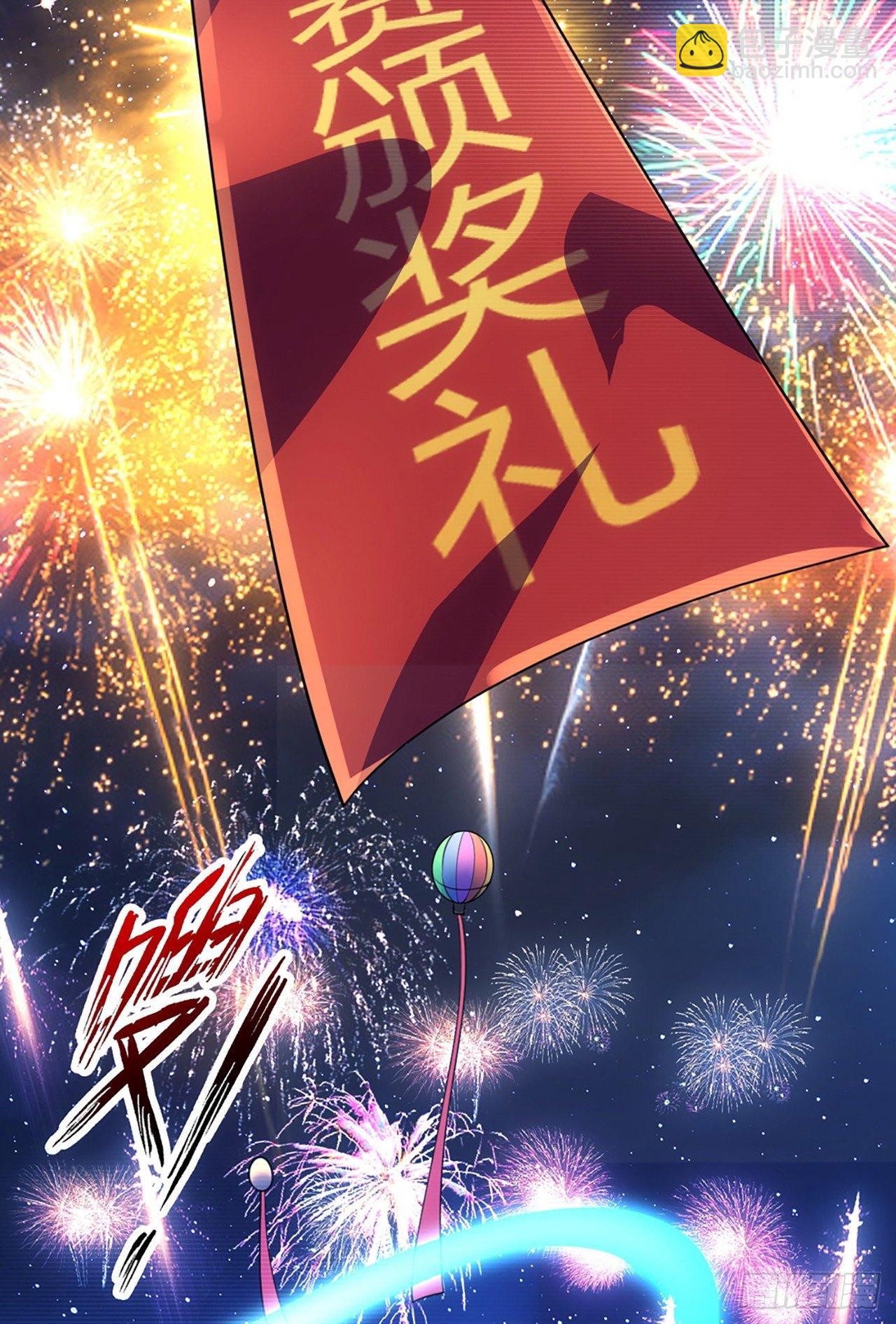 我的後宮靠抽卡 - 5月1日上線公告(1/2) - 6