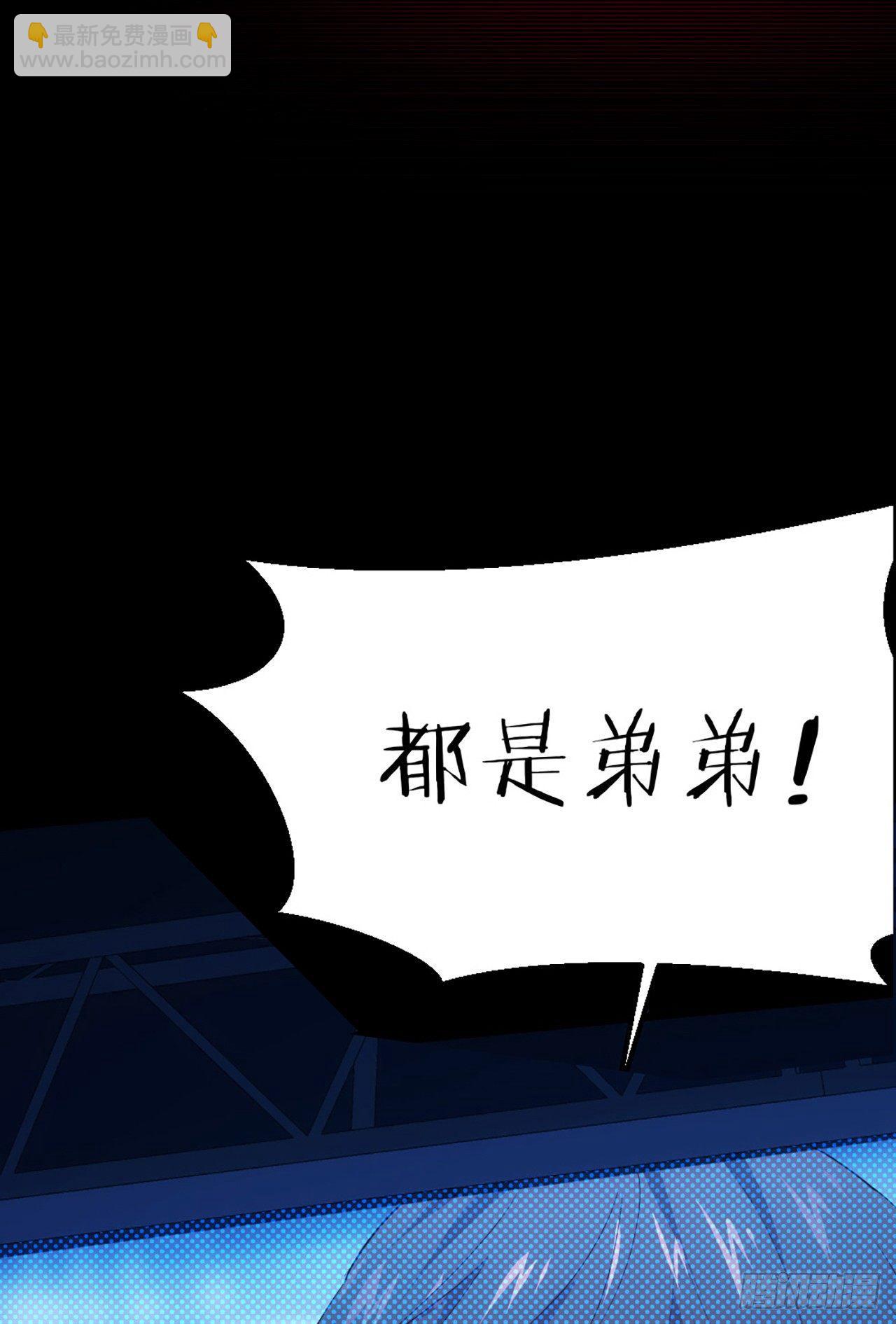 我的後宮靠抽卡 - 5月1日上線公告(1/2) - 8