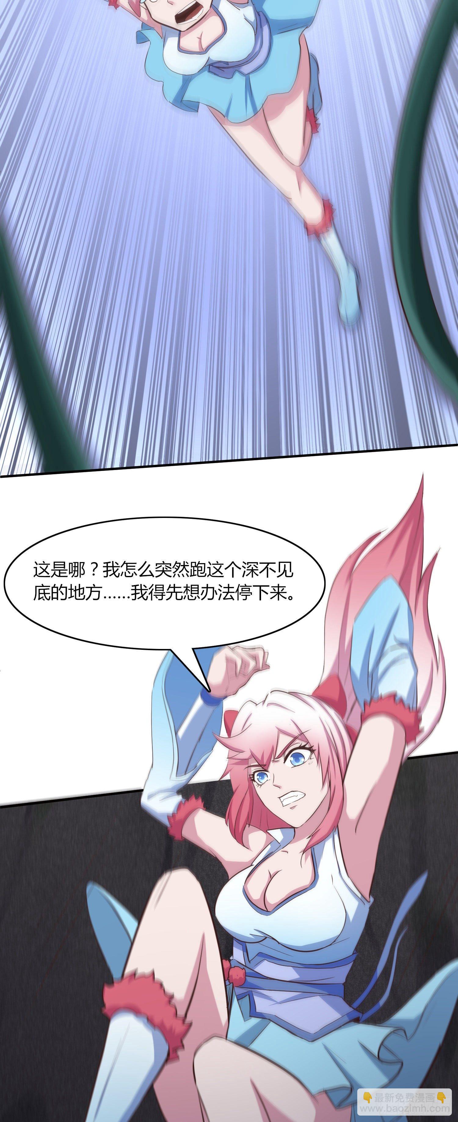 我的後宮靠抽卡 - 10-平胸蘿莉變御姐？(1/2) - 3