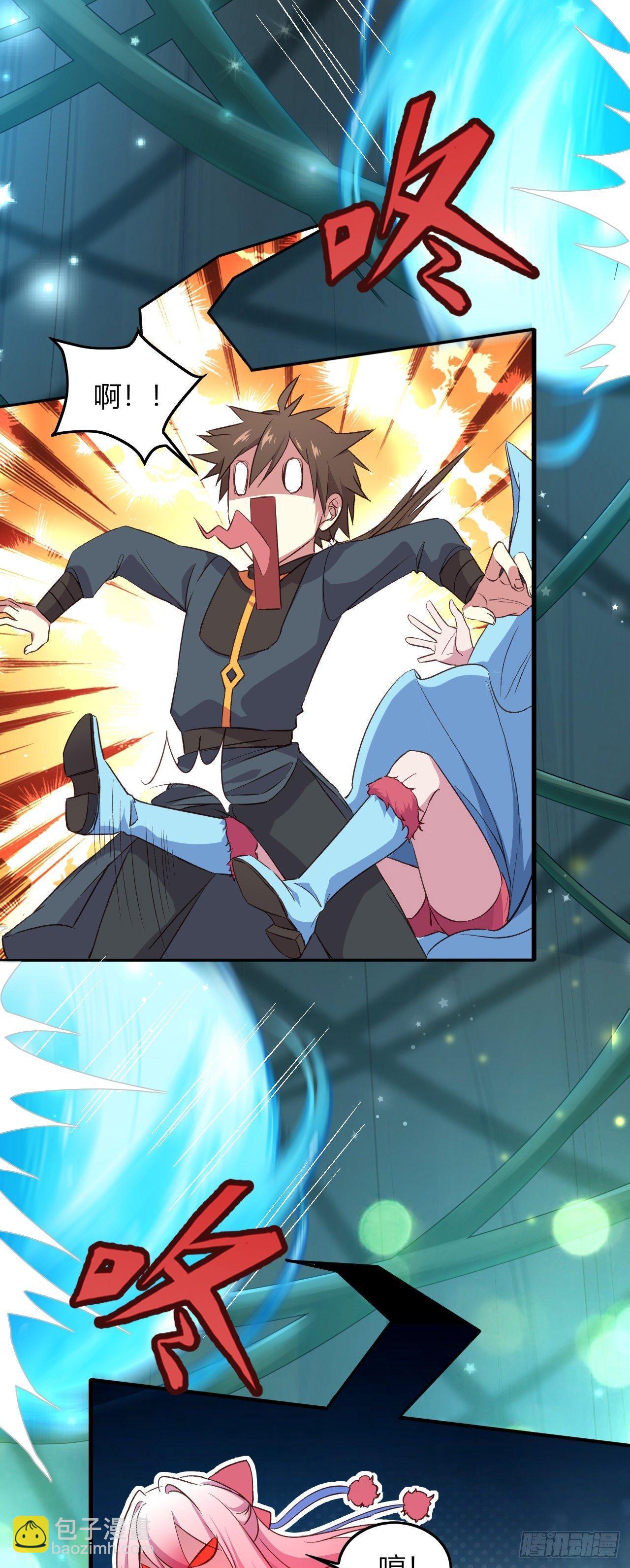 我的後宮靠抽卡 - 10-平胸蘿莉變御姐？(1/2) - 7