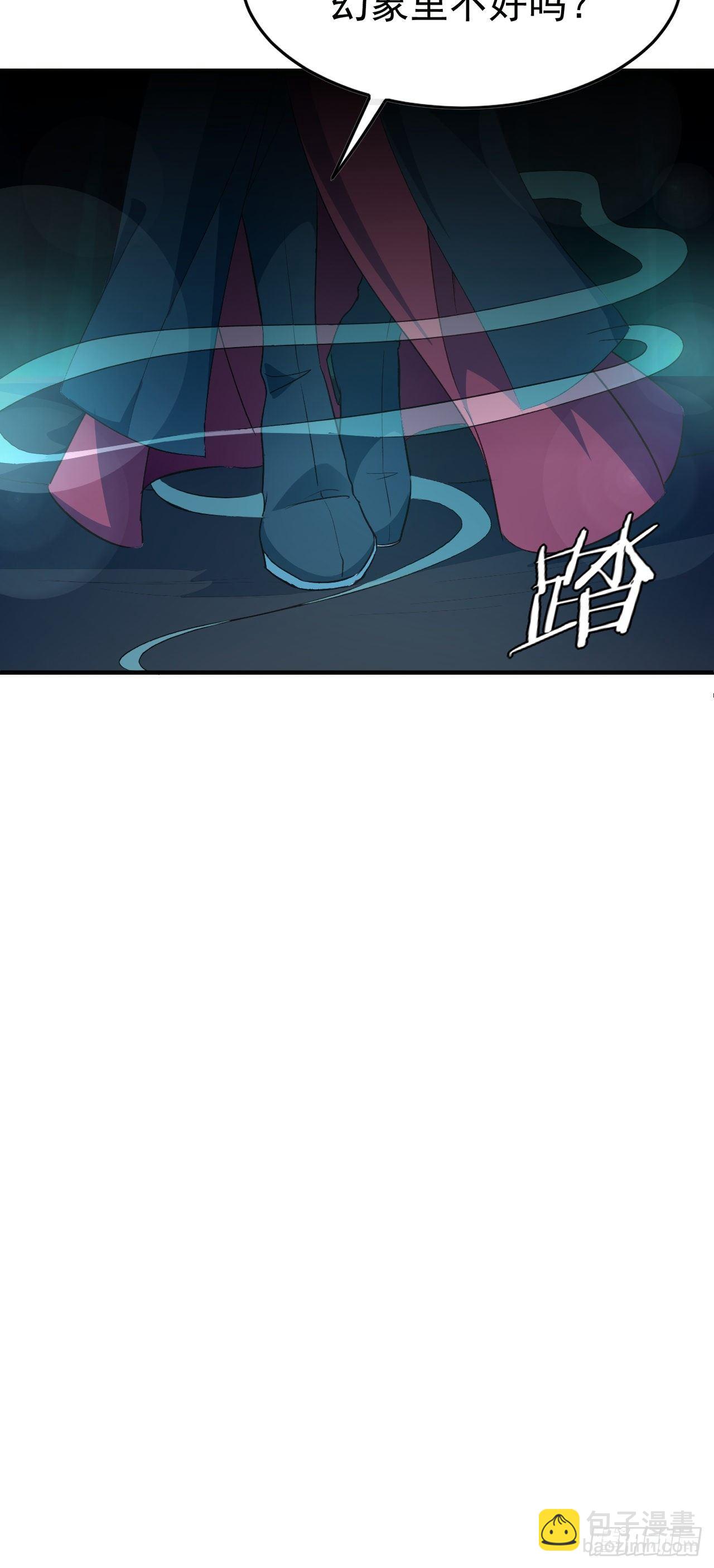 我的後宮靠抽卡 - 10-平胸蘿莉變御姐？(1/2) - 4