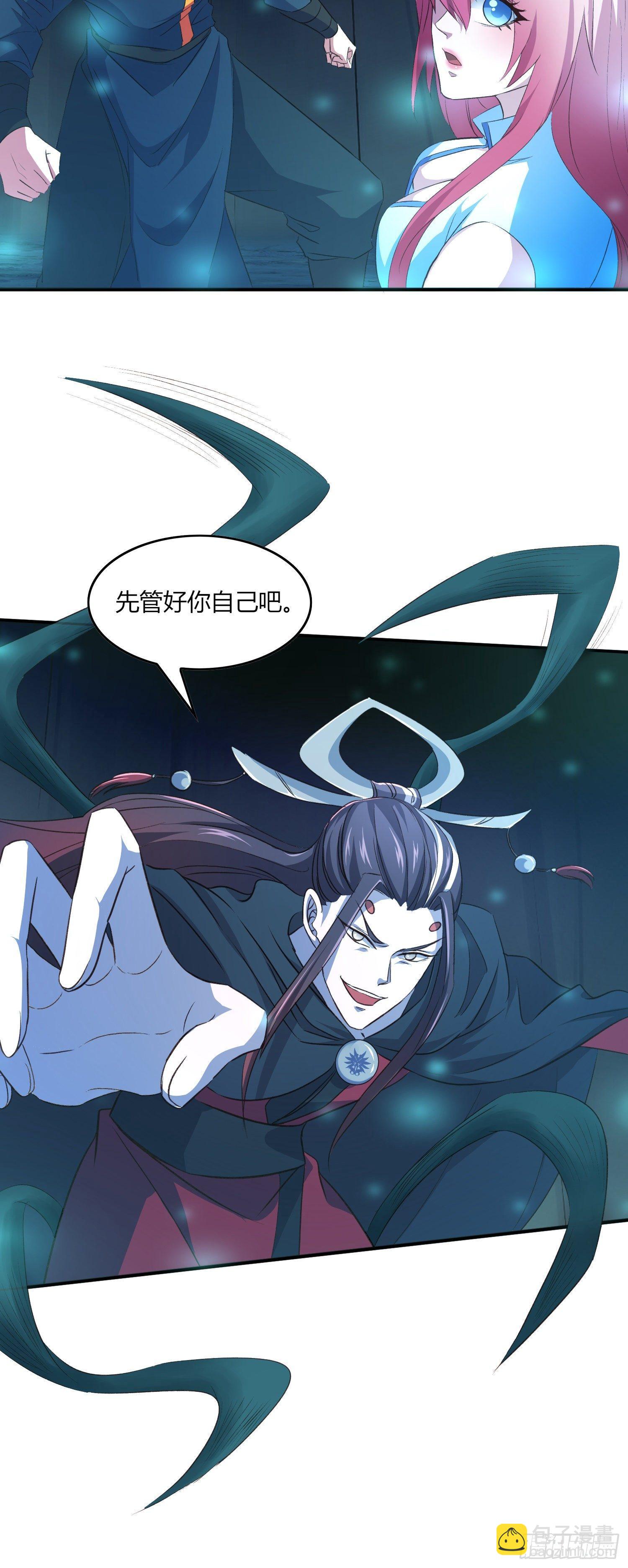 我的後宮靠抽卡 - 10-平胸蘿莉變御姐？(1/2) - 6