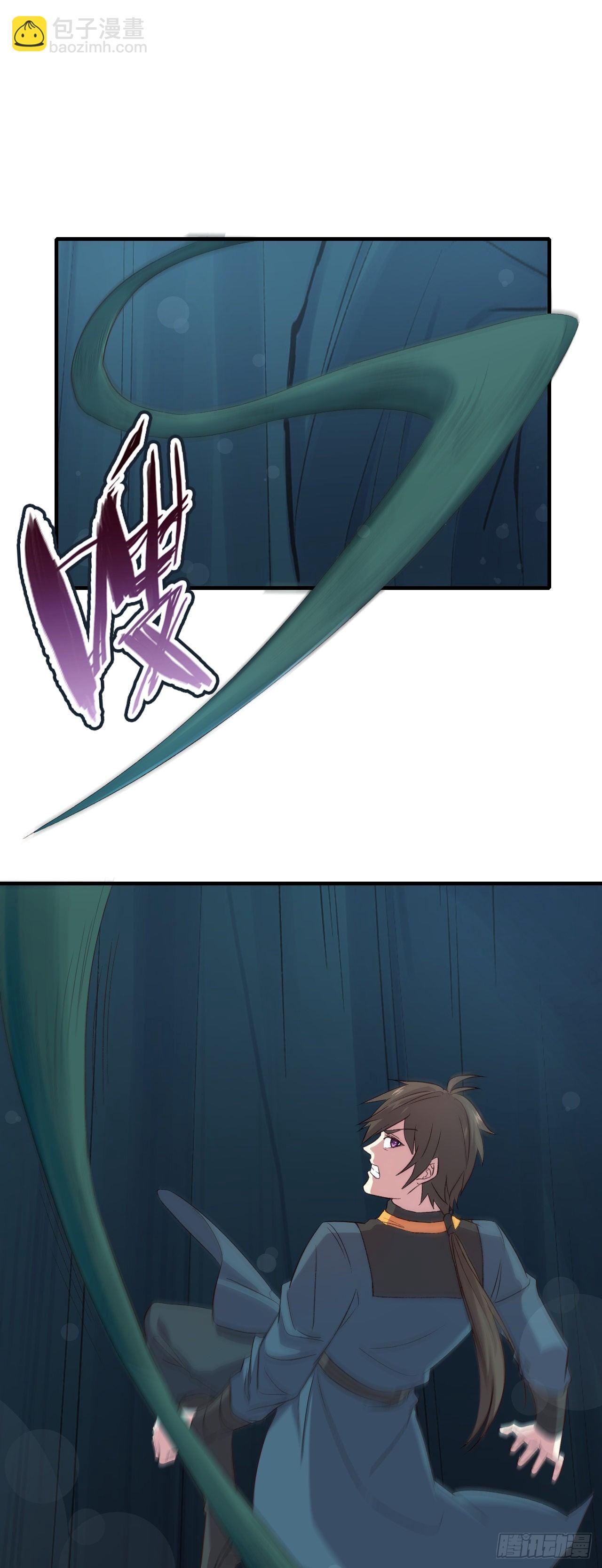 我的後宮靠抽卡 - 10-平胸蘿莉變御姐？(1/2) - 7